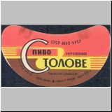 charkownovobaya (161).jpg